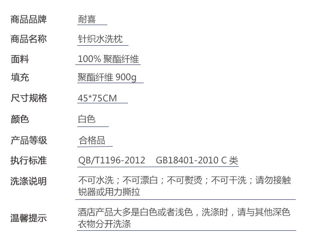 ��ϲ-��֯ˮϴ��